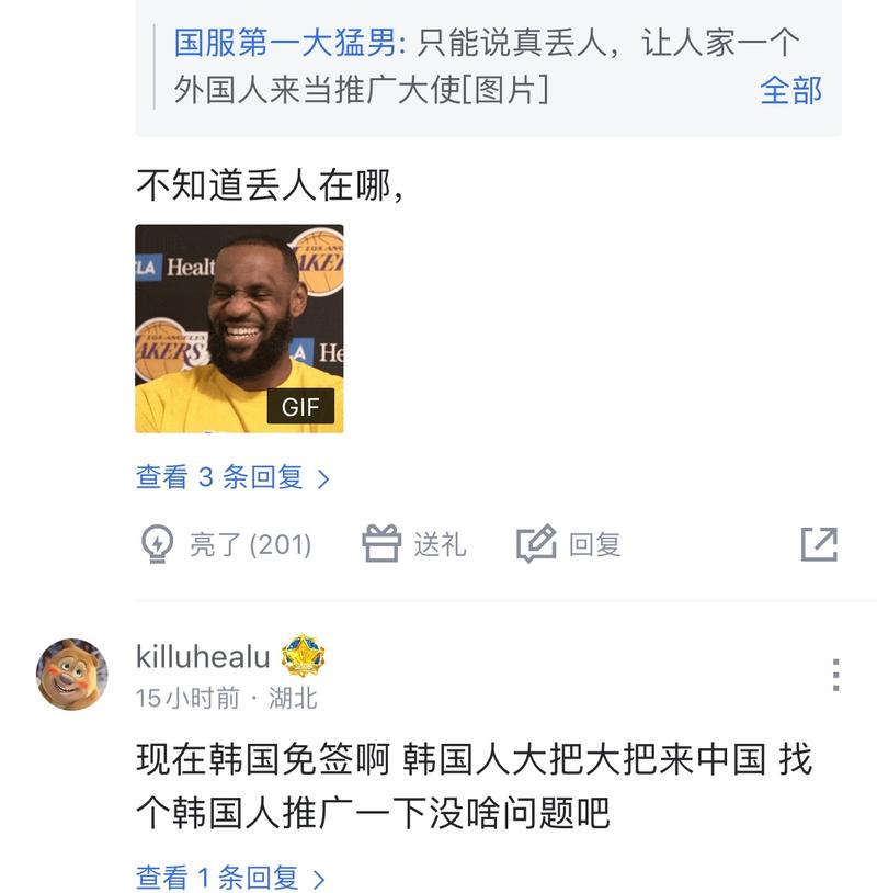 而是经过赛