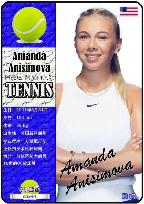 对泰山B队 对泰山B队