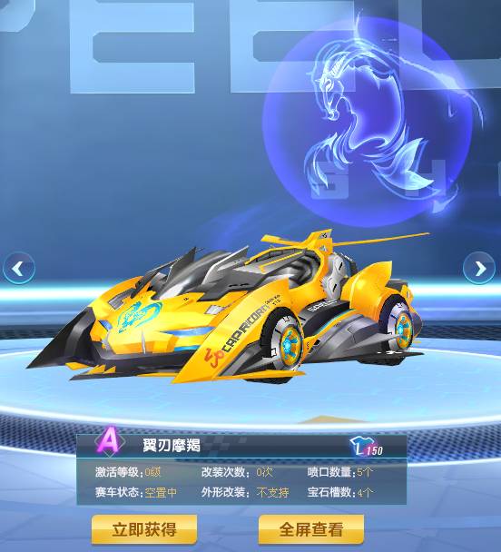 显得有些措 显得有些措