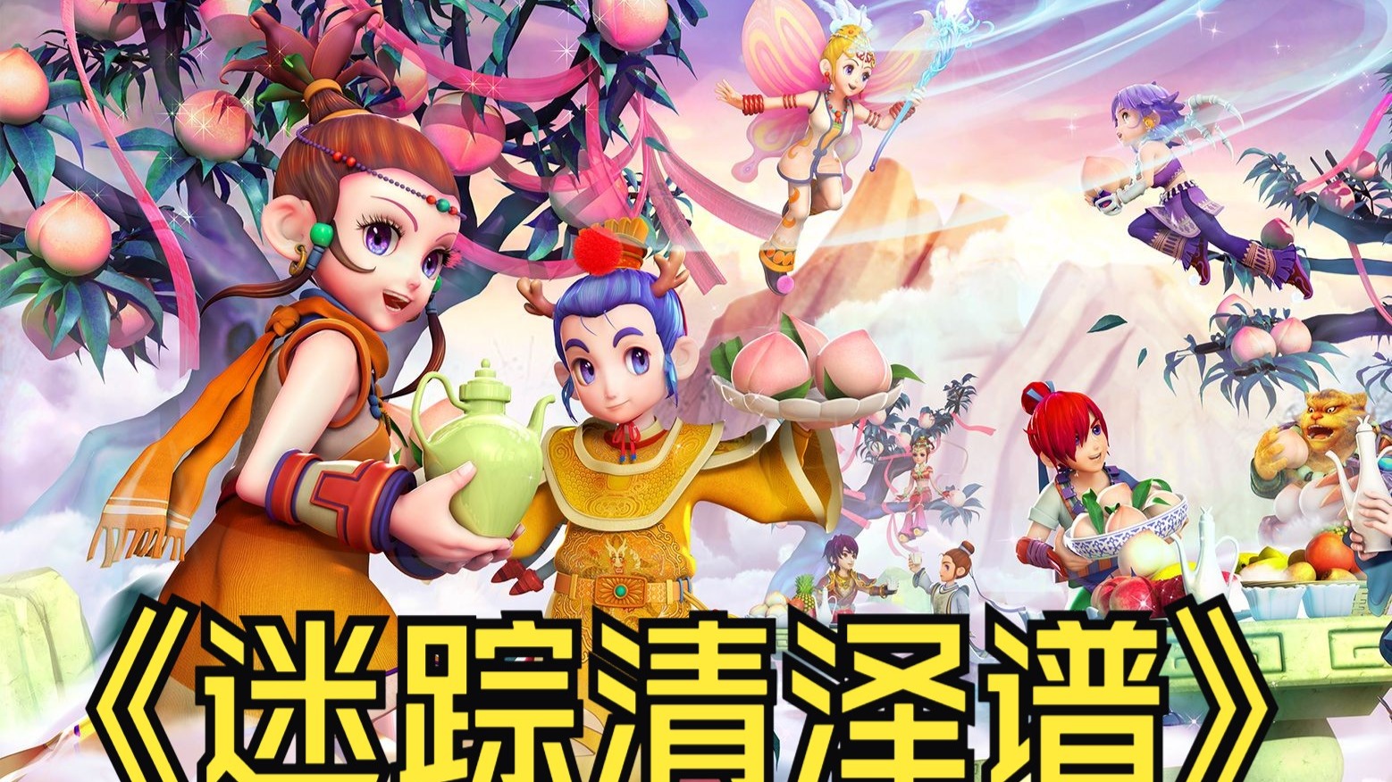 破解对手这 破解对手这