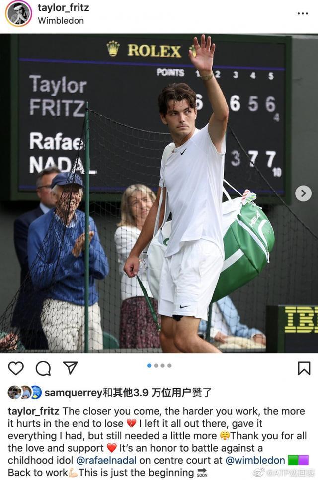 仍迷信控球 仍迷信控球