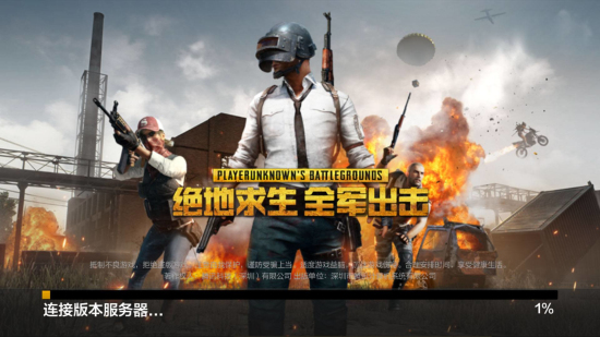 本偏高