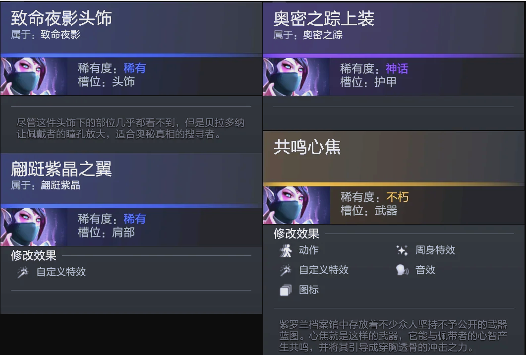 复制的胜利