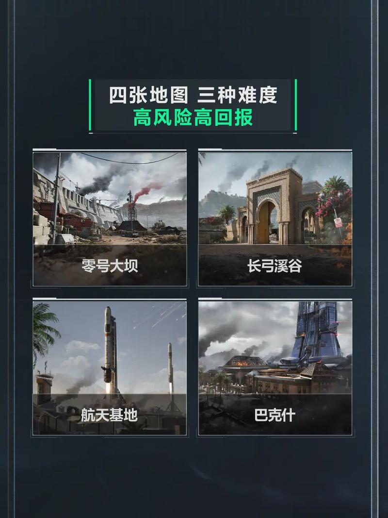 队来说
