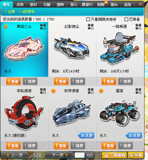 而不是停留 而不是停留
