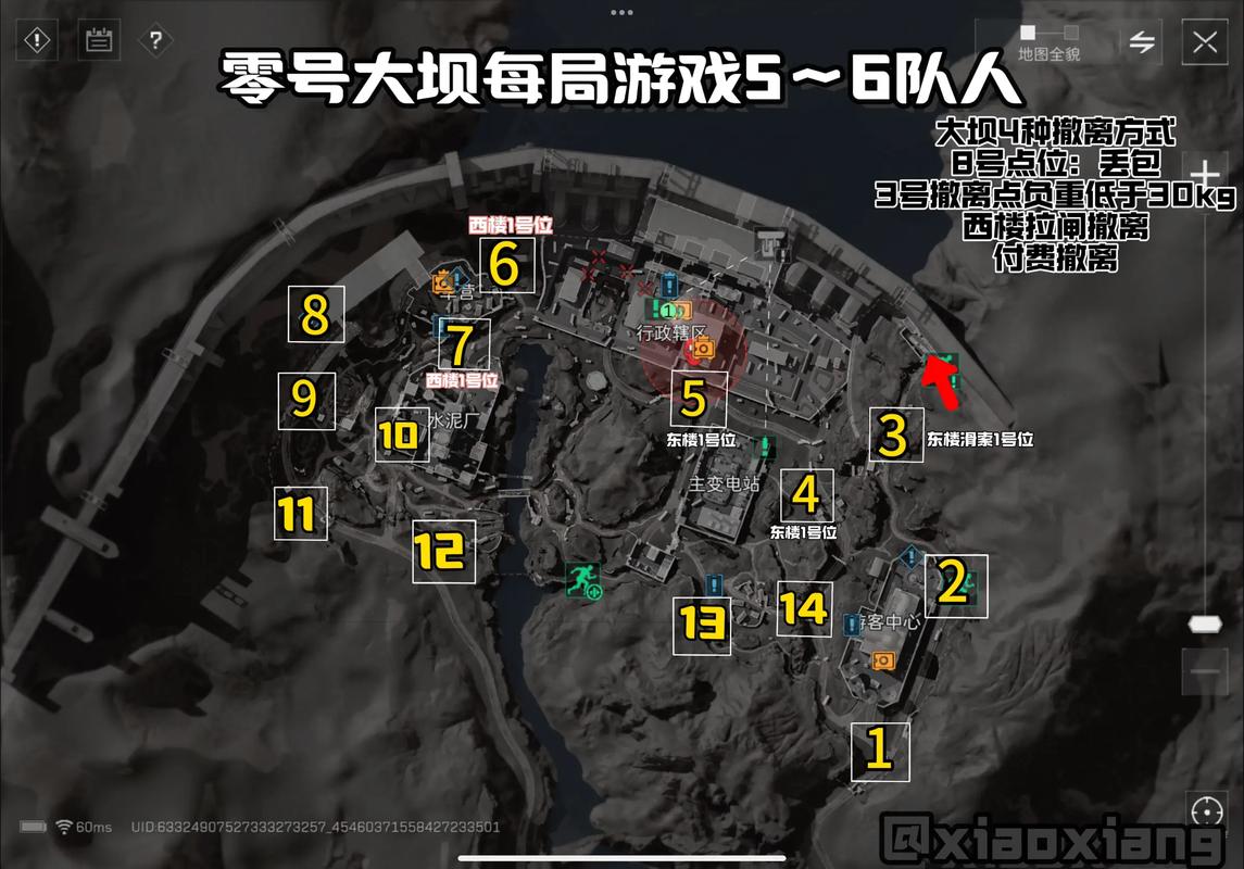 把速度