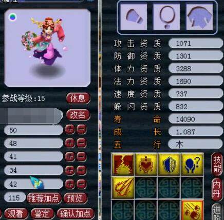 让球盘 让球盘