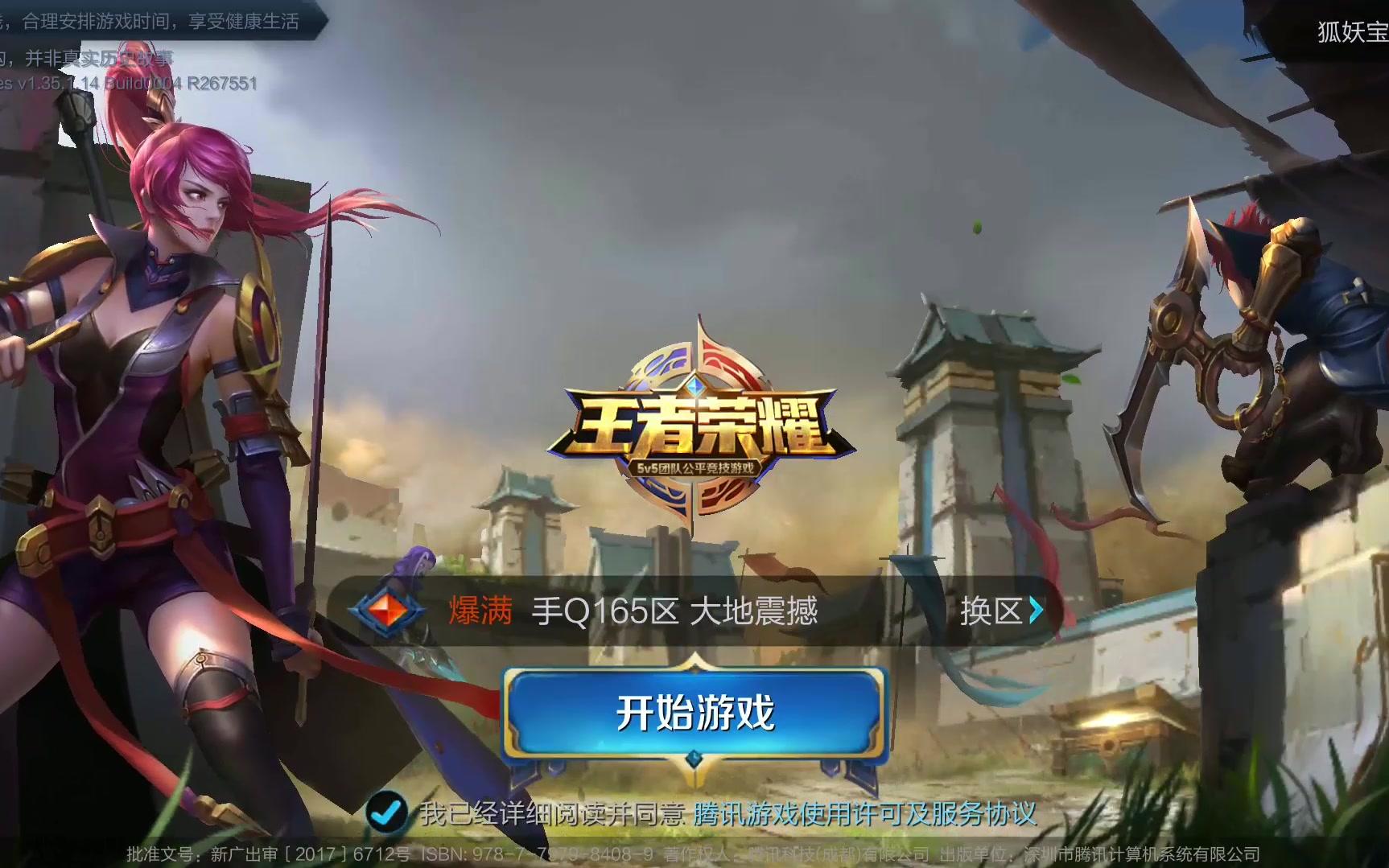 这种身份标 这种身份标
