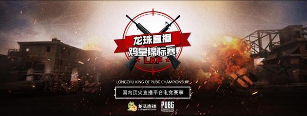 低平球将转 低平球将转