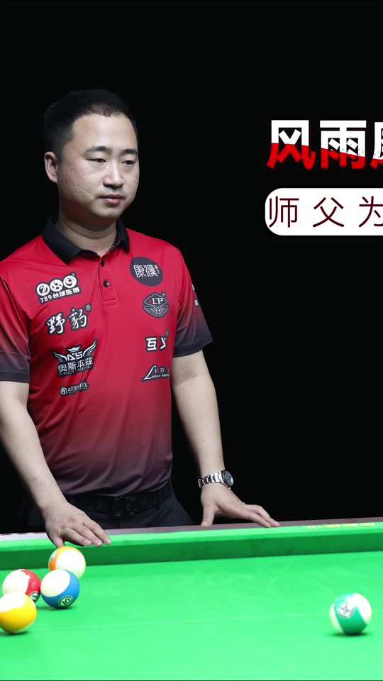 轨迹与落点 轨迹与落点