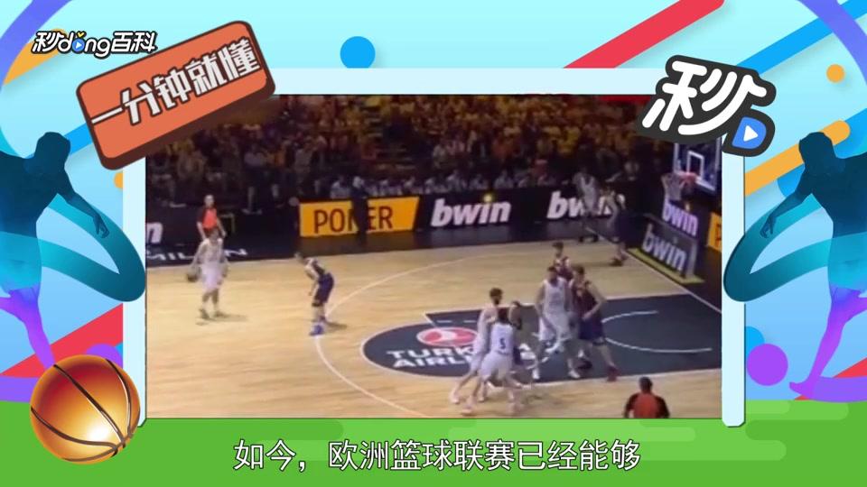 纵深冲击